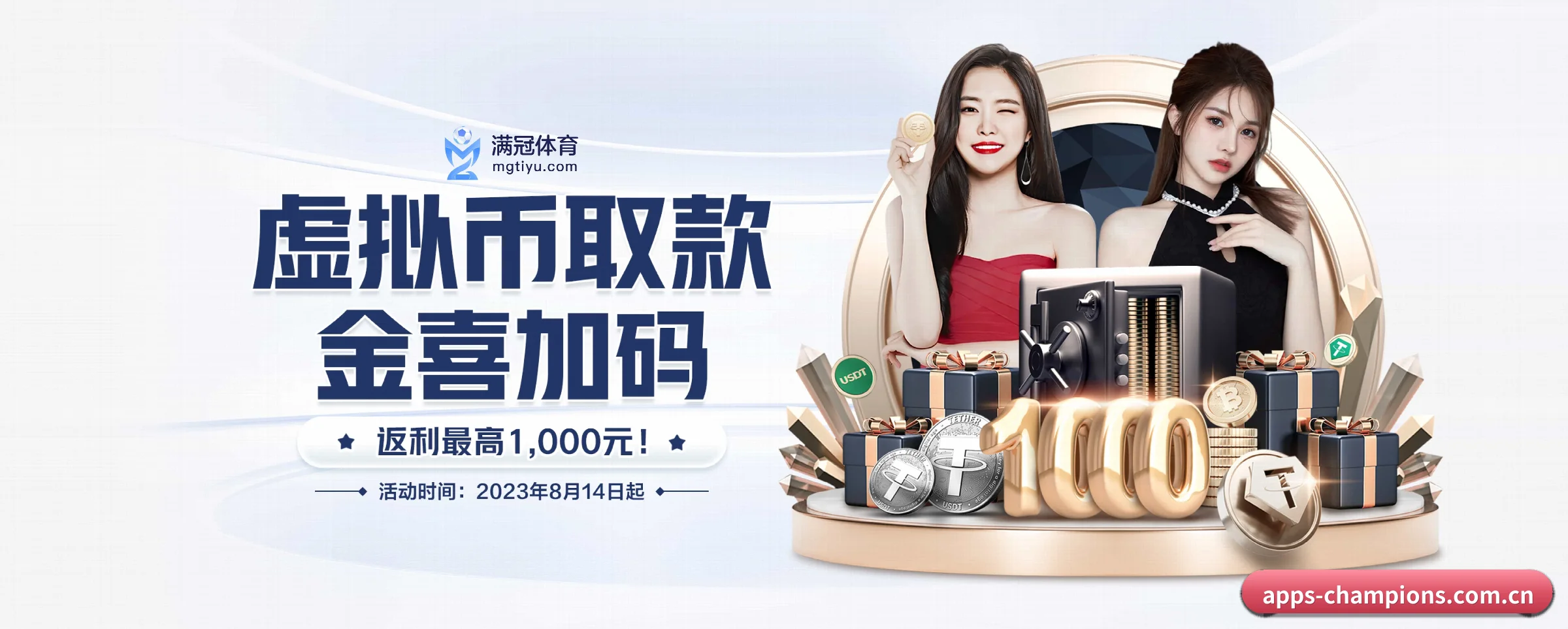 公司成立